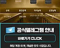 fire casino 먹튀