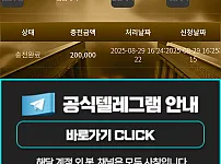 fire casino 먹튀