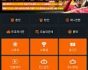 벳클라우드 먹튀사이트