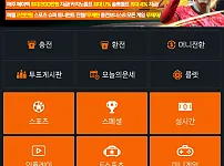 벳클라우드 먹튀사이트