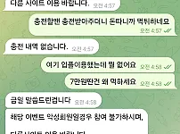 아테네 7만 먹튀