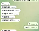 조인벳 먹튀 - 개 악질 조인벳 직원