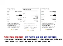 먹튀당해 도움요청한사람  더 밟아 버리는 텔레그램 제니