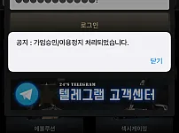 킹벳 3500먹튀