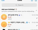 Re: 마천루 + 토국지 텔레