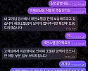 제왕카지노 먹튀 개 악질 구멍가게