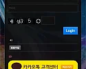 피크카지노 먹튀.