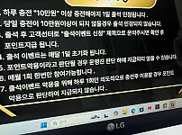 세모카지노 900만원 먹튀