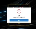 트러플 100만원도 환전 안나오는 구멍가게