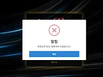 트러플 100만원도 환전 안나오는 구멍가게