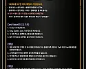 그리스 먹튀발생