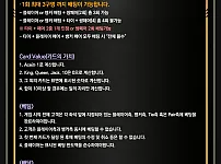 그리스 먹튀발생