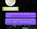 토찾사 토토 커뮤니티 보증업체 993만원 먹튀 확정