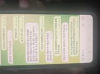 먹튀사이트 쓰지마세여