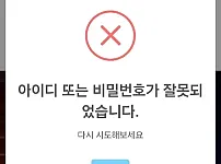 솔카지노 83만원 먹튀