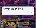 JENNY ( 제니벳 ) 180만 먹튀