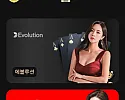이슈벳 먹튀 - 이슈벳 먹튀 제보
