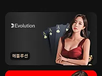 이슈벳 먹튀 - 이슈벳 먹튀 제보