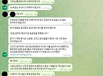 벳위즈 먹튀입니다