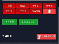 컴벳 먹튀나왔습니다 사용중지!!