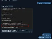 레드헐크 811만원 굿라이브계열