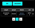 UP카지노 58만원 먹튀