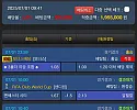 곰탕 365만원 먹튀