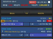곰탕 365만원 먹튀