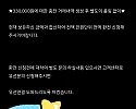 토플릭스 먹튀