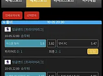엑스카지노 먹튀 993만원 먹튀했습니다