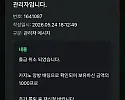 환타 리뉴얼 클릭