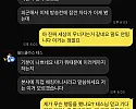 프라이빗 먹튀제보