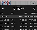 애국벳 225만원 환전장교체 환전지역 먹튀
