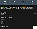 애국벳 먹튀 씹쓰레기