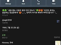 애국벳 먹튀 씹쓰레기