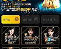 코어카지노 먹튀 프리스핀장난질