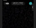 18만원 먹튀.. 구멍가게 제보