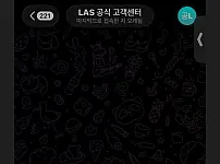 18만원 먹튀.. 구멍가게 제보