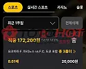 로마벳 먹튀 쓰레기 사이트 입니다
