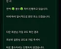 그린카지노 먹튀