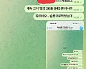 토찾사 모든 보증사이트