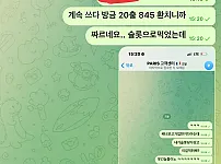 토찾사 모든 보증사이트