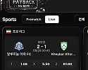 420만원 먹튀입니다