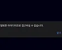 애국벳 씹먹튀