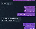 애국벳먹튀