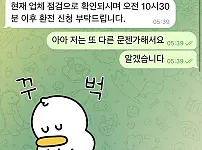 피오 먹튀