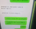 먹튀 신고합니다.