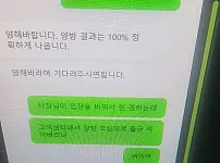 먹튀 신고합니다.