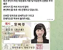 강남 154먹튀 개양아치집단입니다