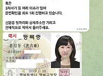 강남 154먹튀 개양아치집단입니다